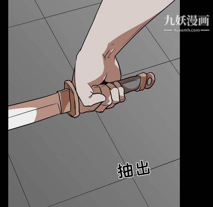 《生存游戏》漫画最新章节第59话免费下拉式在线观看章节第【82】张图片