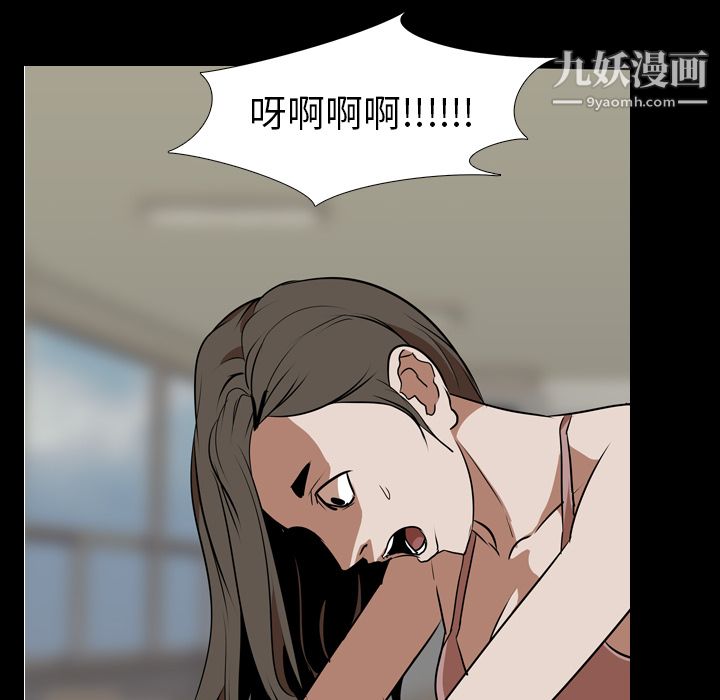 《生存游戏》漫画最新章节第59话免费下拉式在线观看章节第【18】张图片