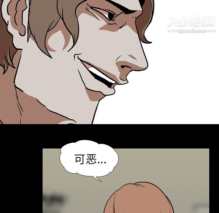 《生存游戏》漫画最新章节第59话免费下拉式在线观看章节第【22】张图片