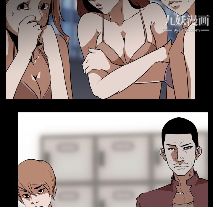 《生存游戏》漫画最新章节第59话免费下拉式在线观看章节第【7】张图片