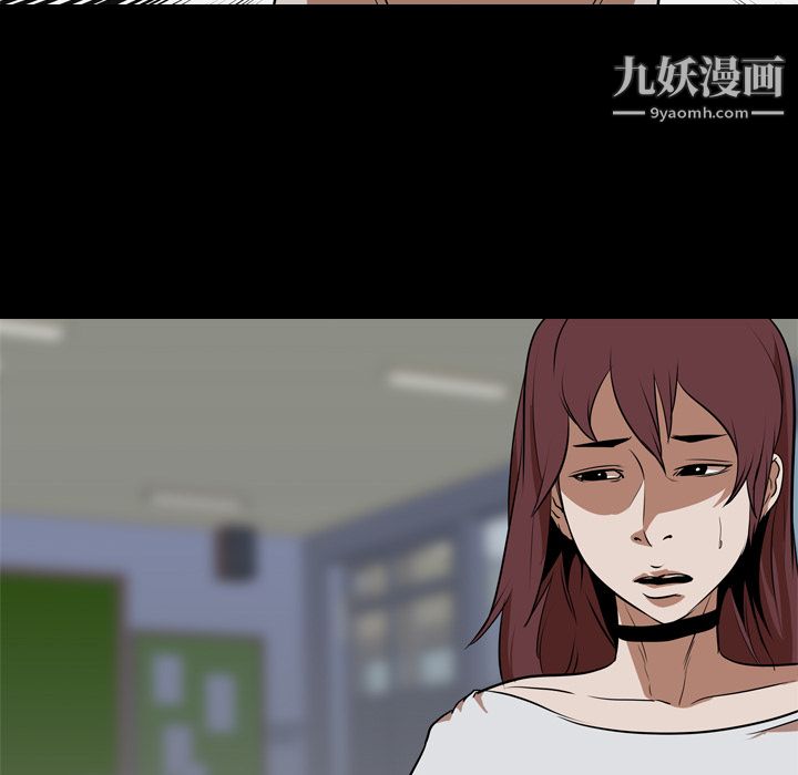 《生存游戏》漫画最新章节第59话免费下拉式在线观看章节第【42】张图片