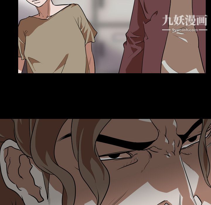 《生存游戏》漫画最新章节第59话免费下拉式在线观看章节第【8】张图片