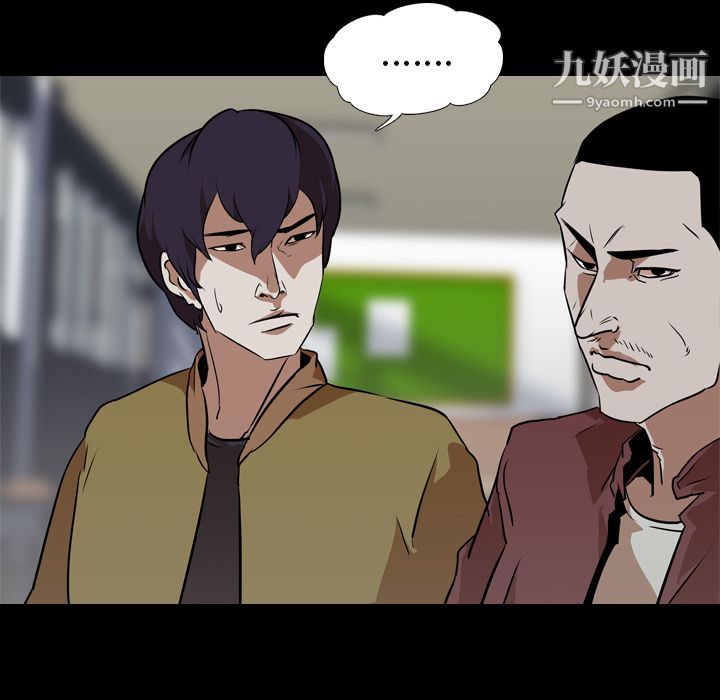 《生存游戏》漫画最新章节第59话免费下拉式在线观看章节第【28】张图片