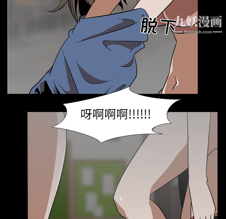 《生存游戏》漫画最新章节第59话免费下拉式在线观看章节第【19】张图片