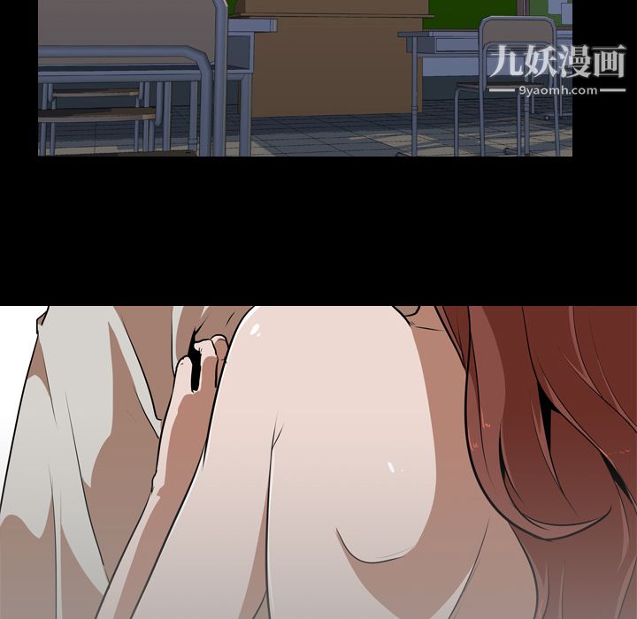 《生存游戏》漫画最新章节第59话免费下拉式在线观看章节第【44】张图片