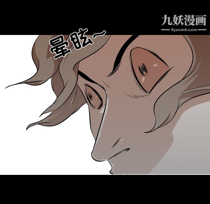 《生存游戏》漫画最新章节第59话免费下拉式在线观看章节第【88】张图片