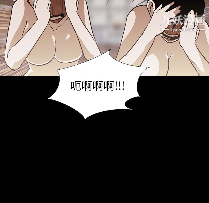 《生存游戏》漫画最新章节第59话免费下拉式在线观看章节第【70】张图片