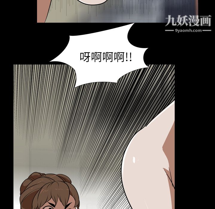 《生存游戏》漫画最新章节第59话免费下拉式在线观看章节第【33】张图片