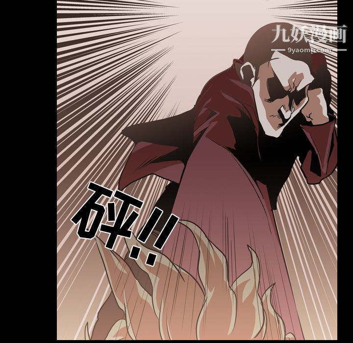 《生存游戏》漫画最新章节第59话免费下拉式在线观看章节第【87】张图片