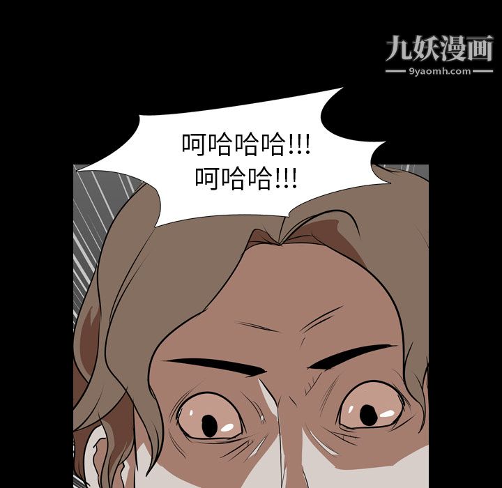 《生存游戏》漫画最新章节第59话免费下拉式在线观看章节第【61】张图片