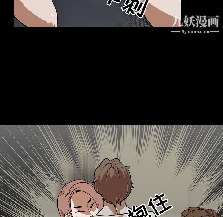 《生存游戏》漫画最新章节第59话免费下拉式在线观看章节第【35】张图片