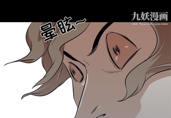 《生存游戏》漫画最新章节最终话免费下拉式在线观看章节第【4】张图片