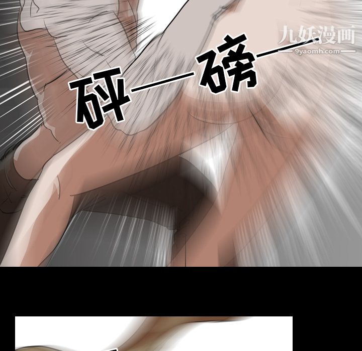 《生存游戏》漫画最新章节最终话免费下拉式在线观看章节第【74】张图片