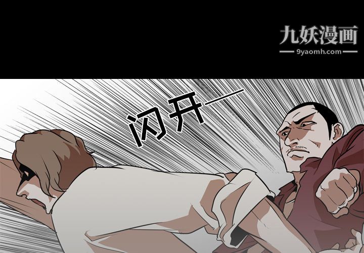 《生存游戏》漫画最新章节最终话免费下拉式在线观看章节第【1】张图片