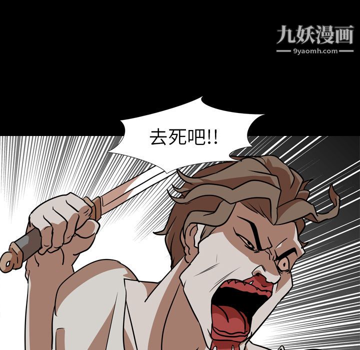 《生存游戏》漫画最新章节最终话免费下拉式在线观看章节第【191】张图片