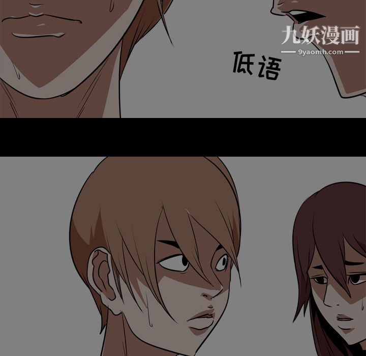 《生存游戏》漫画最新章节最终话免费下拉式在线观看章节第【182】张图片