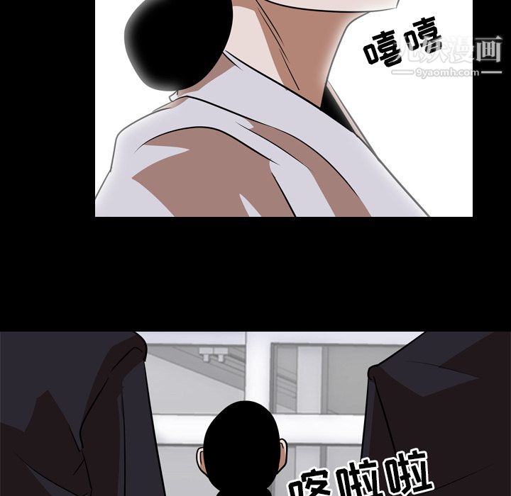 《生存游戏》漫画最新章节最终话免费下拉式在线观看章节第【217】张图片