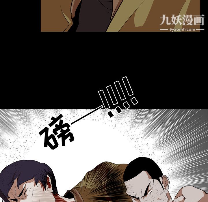 《生存游戏》漫画最新章节最终话免费下拉式在线观看章节第【29】张图片