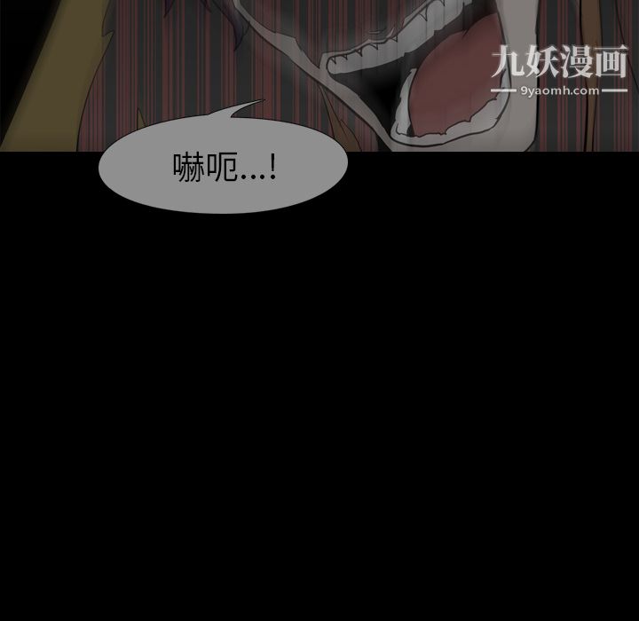 《生存游戏》漫画最新章节最终话免费下拉式在线观看章节第【185】张图片