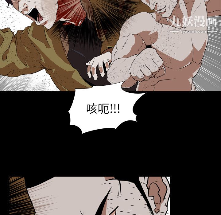 《生存游戏》漫画最新章节最终话免费下拉式在线观看章节第【30】张图片