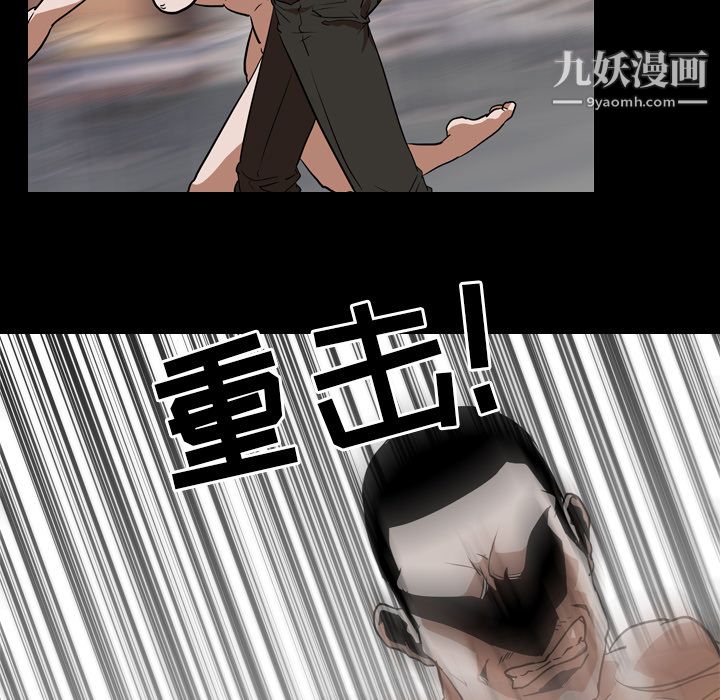 《生存游戏》漫画最新章节最终话免费下拉式在线观看章节第【63】张图片