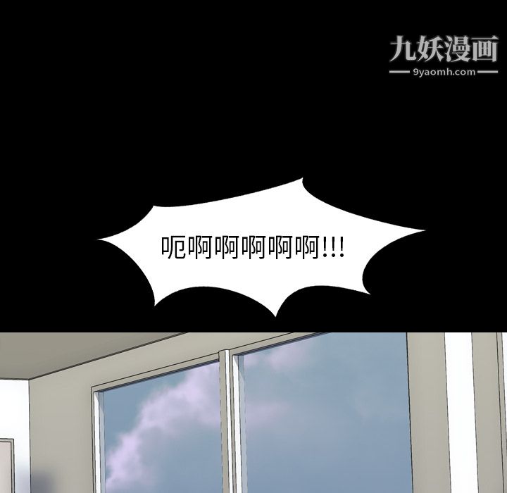 《生存游戏》漫画最新章节最终话免费下拉式在线观看章节第【205】张图片