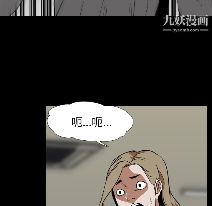 《生存游戏》漫画最新章节最终话免费下拉式在线观看章节第【107】张图片