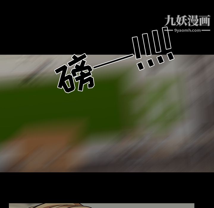 《生存游戏》漫画最新章节最终话免费下拉式在线观看章节第【45】张图片