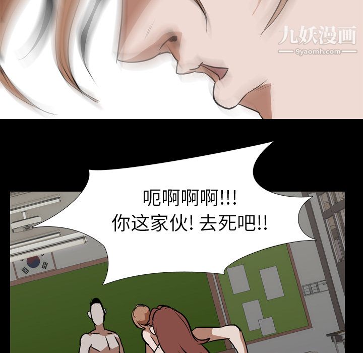 《生存游戏》漫画最新章节最终话免费下拉式在线观看章节第【65】张图片