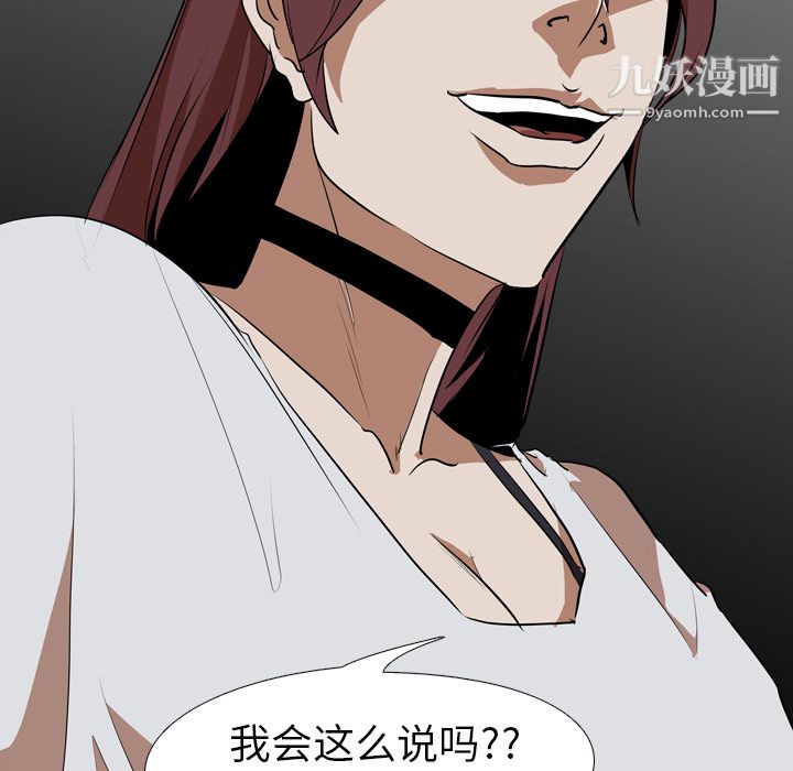 《生存游戏》漫画最新章节最终话免费下拉式在线观看章节第【162】张图片