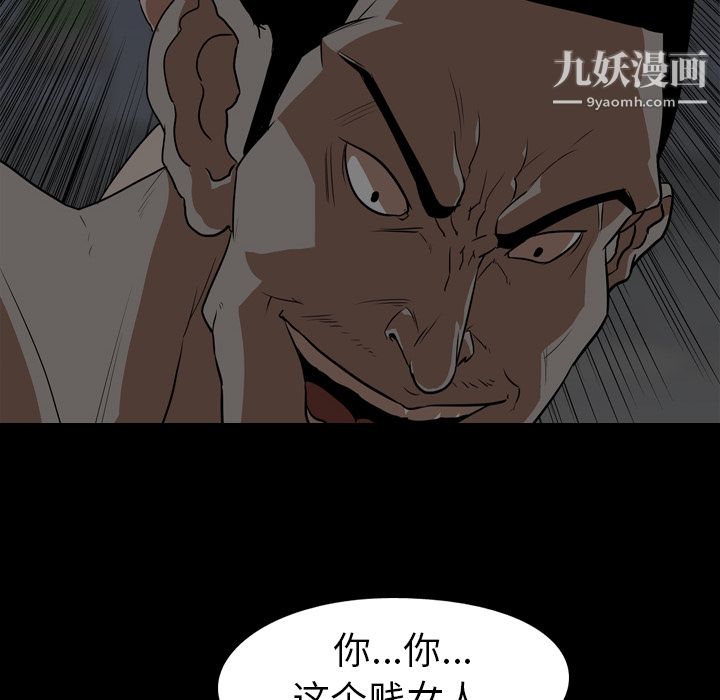 《生存游戏》漫画最新章节最终话免费下拉式在线观看章节第【187】张图片