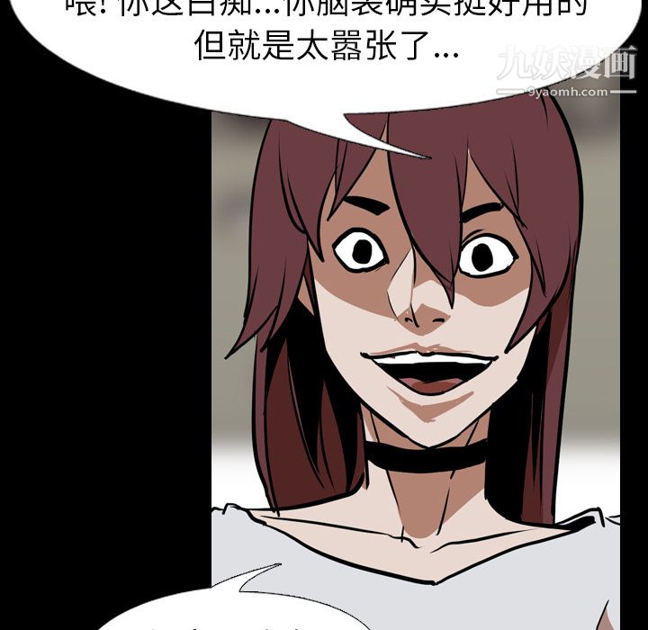 《生存游戏》漫画最新章节最终话免费下拉式在线观看章节第【168】张图片