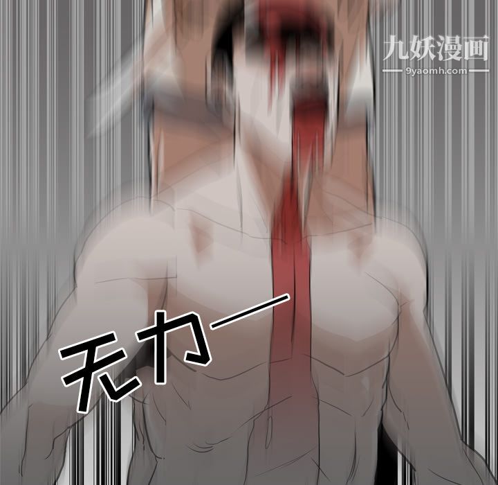 《生存游戏》漫画最新章节最终话免费下拉式在线观看章节第【106】张图片