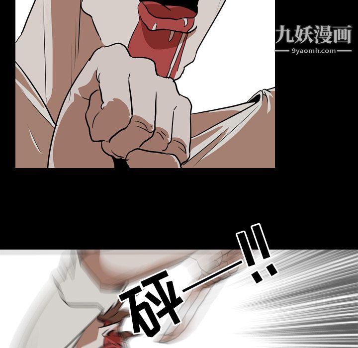 《生存游戏》漫画最新章节最终话免费下拉式在线观看章节第【102】张图片