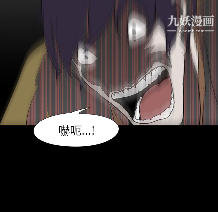 《生存游戏》漫画最新章节最终话免费下拉式在线观看章节第【42】张图片