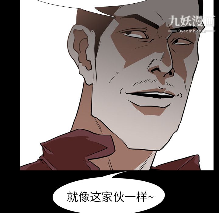 《生存游戏》漫画最新章节最终话免费下拉式在线观看章节第【8】张图片