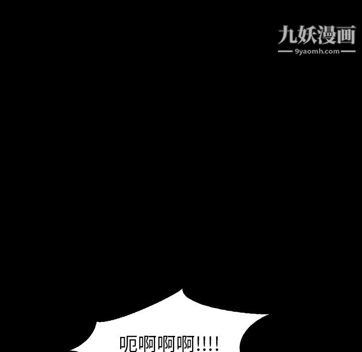 《生存游戏》漫画最新章节最终话免费下拉式在线观看章节第【104】张图片