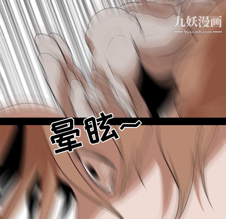 《生存游戏》漫画最新章节最终话免费下拉式在线观看章节第【64】张图片