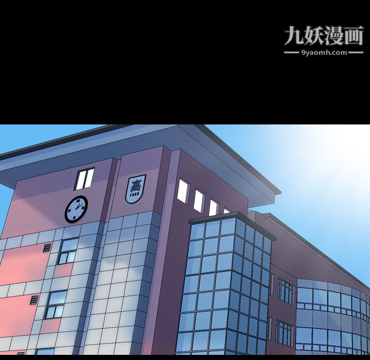 《生存游戏》漫画最新章节最终话免费下拉式在线观看章节第【220】张图片