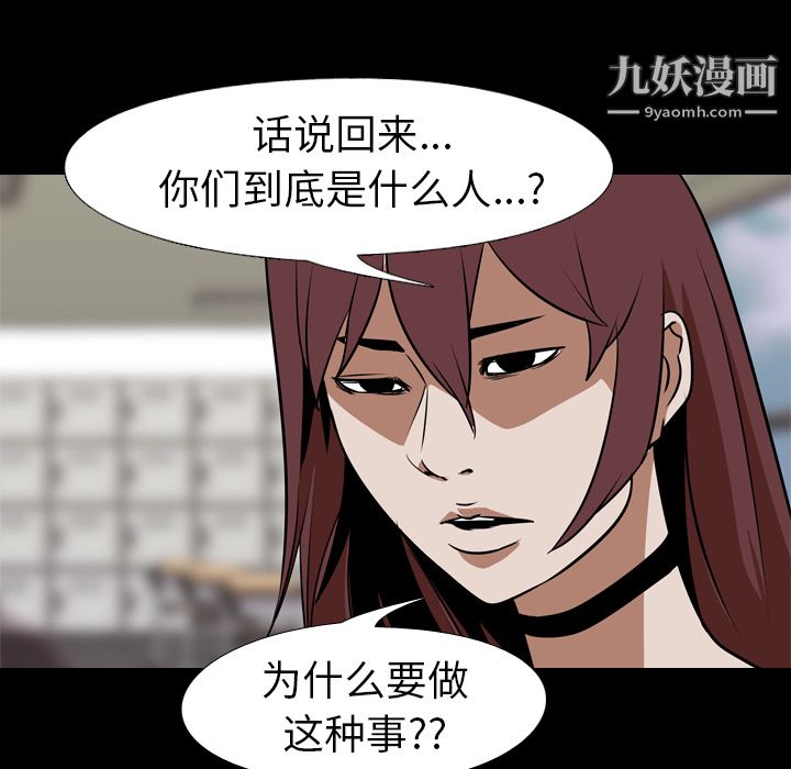 《生存游戏》漫画最新章节最终话免费下拉式在线观看章节第【215】张图片