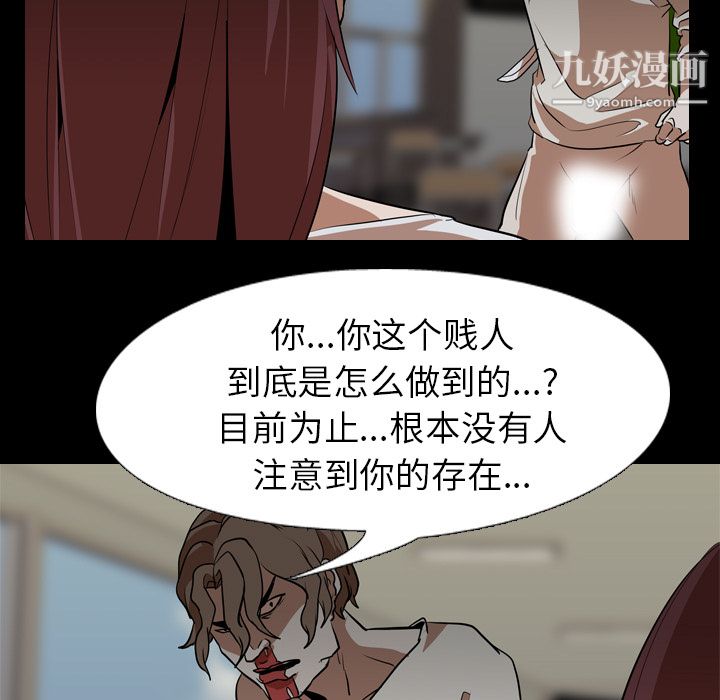 《生存游戏》漫画最新章节最终话免费下拉式在线观看章节第【170】张图片