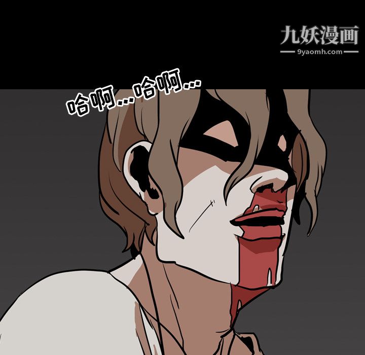 《生存游戏》漫画最新章节最终话免费下拉式在线观看章节第【111】张图片