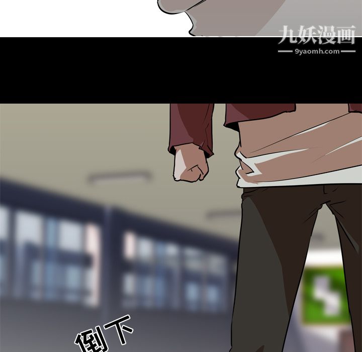 《生存游戏》漫画最新章节最终话免费下拉式在线观看章节第【5】张图片