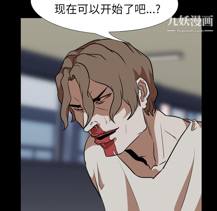 《生存游戏》漫画最新章节最终话免费下拉式在线观看章节第【156】张图片