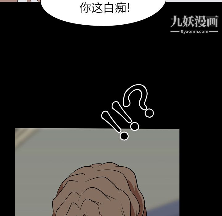 《生存游戏》漫画最新章节最终话免费下拉式在线观看章节第【163】张图片