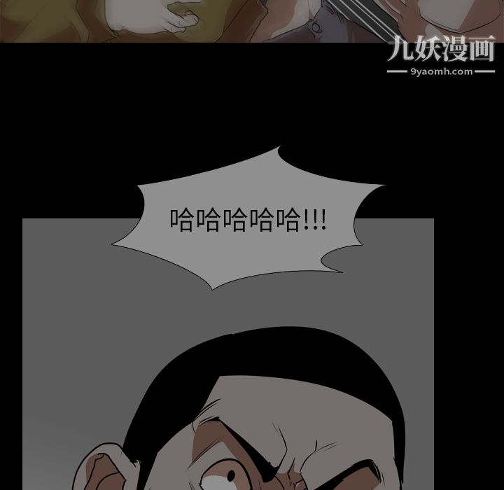 《生存游戏》漫画最新章节最终话免费下拉式在线观看章节第【175】张图片