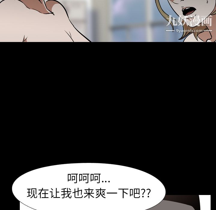 《生存游戏》漫画最新章节最终话免费下拉式在线观看章节第【7】张图片