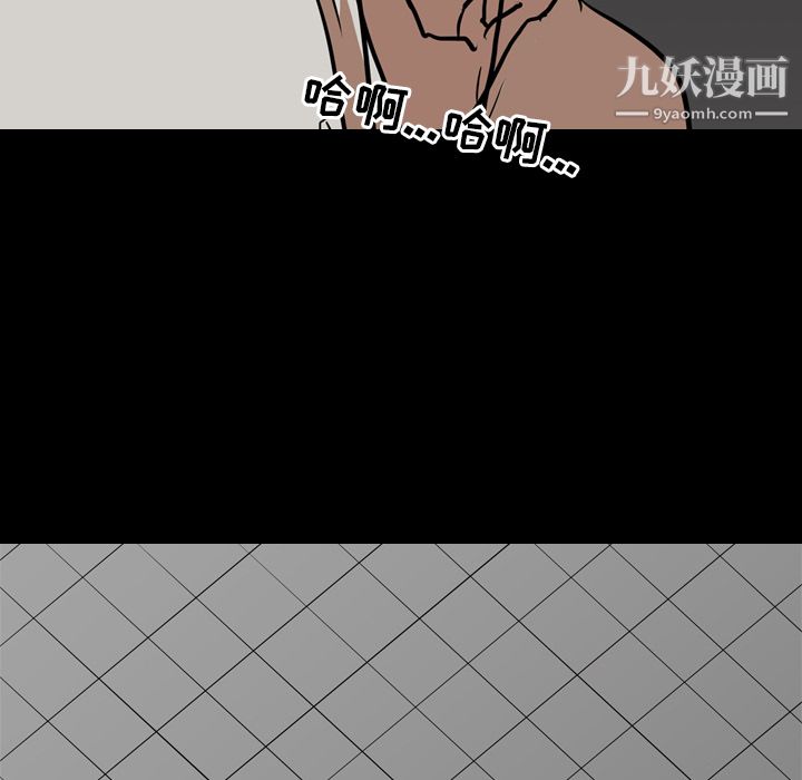 《生存游戏》漫画最新章节最终话免费下拉式在线观看章节第【112】张图片