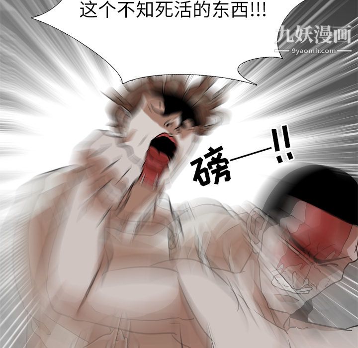 《生存游戏》漫画最新章节最终话免费下拉式在线观看章节第【100】张图片