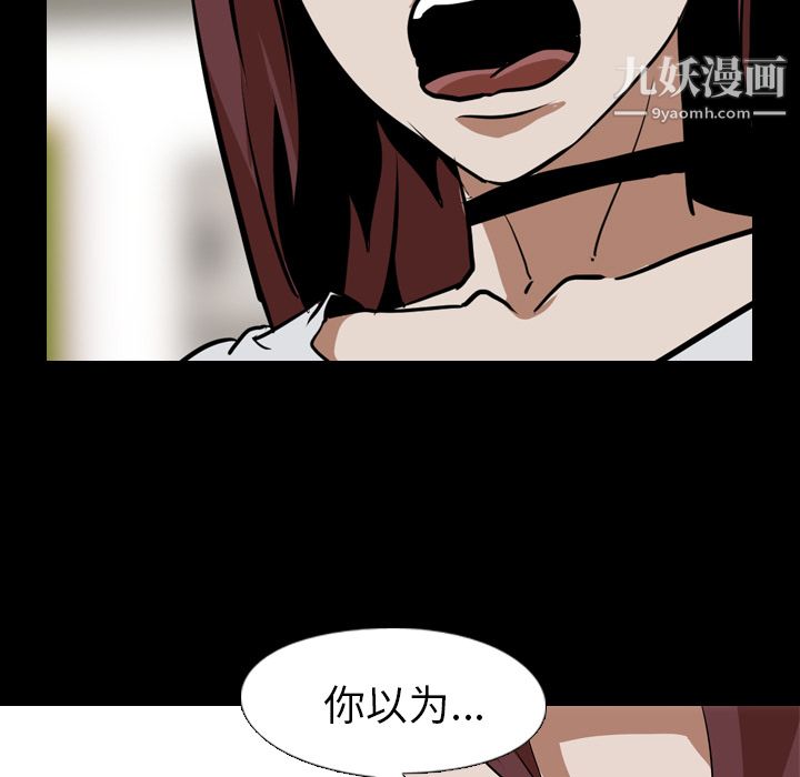 《生存游戏》漫画最新章节最终话免费下拉式在线观看章节第【160】张图片